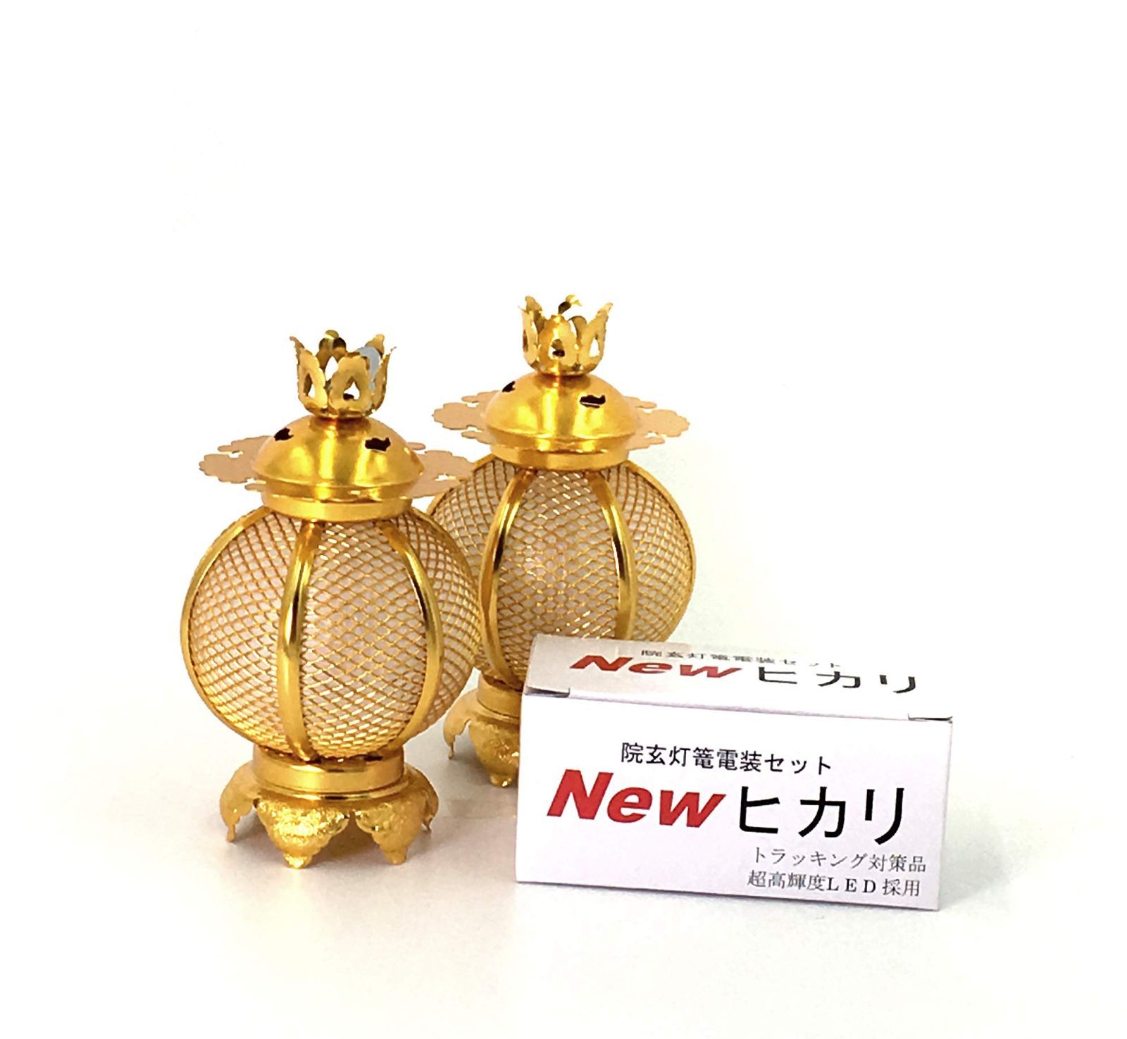 漆ぷろだくと 吊灯籠 吊り灯篭 LED配線セット付き アルミ丸型 小|直径 7.5cm 1対