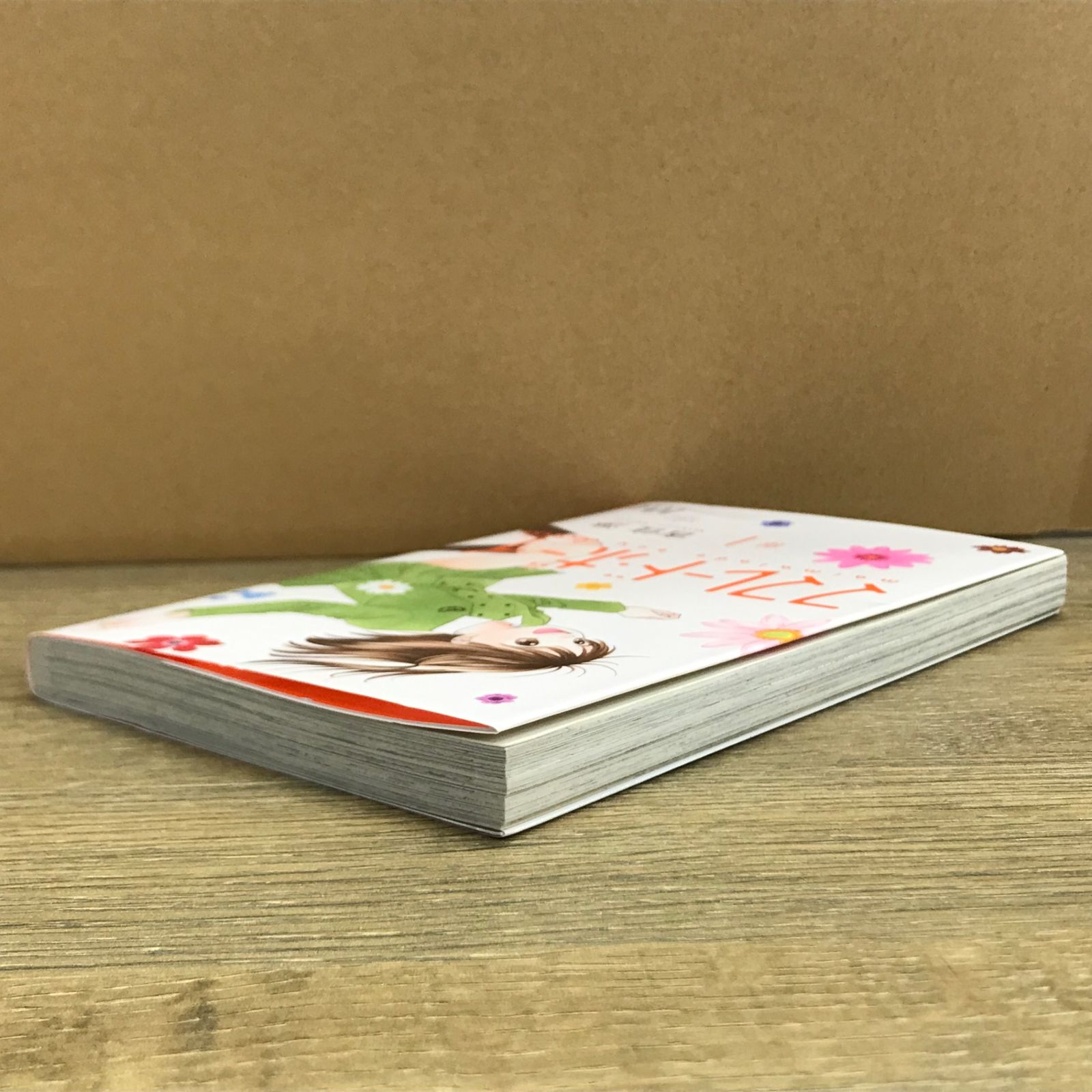 初版】ママレード・ボーイ little 1巻【作者】吉住渉/GF-0225000545-YP