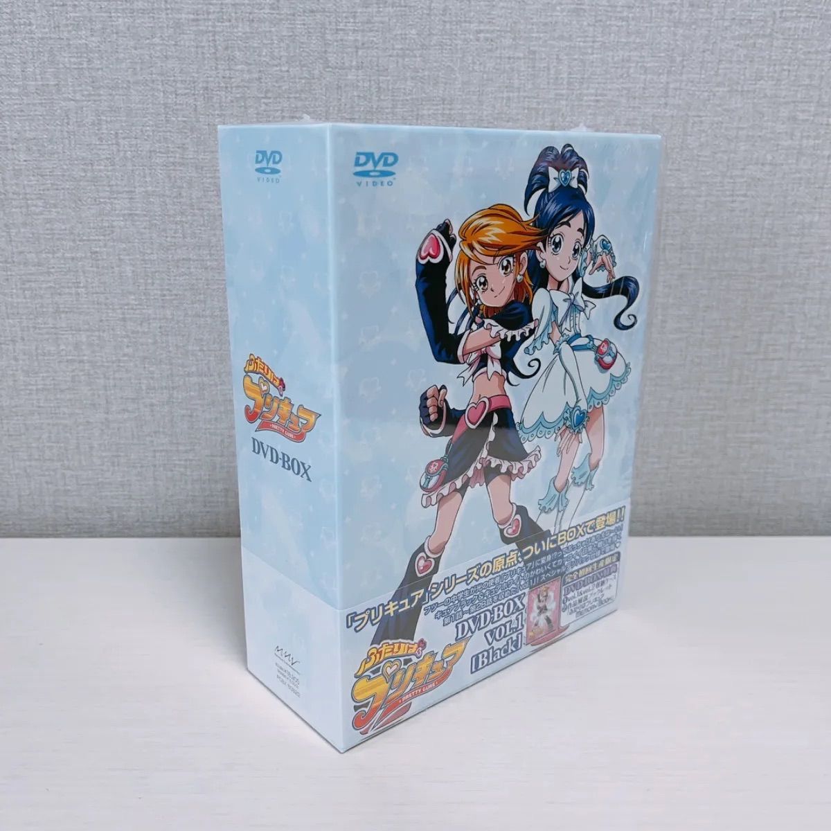 カタログギフトも！ ふたりはプリキュア vol.1&Vol.2 DVD-BOX アニメ