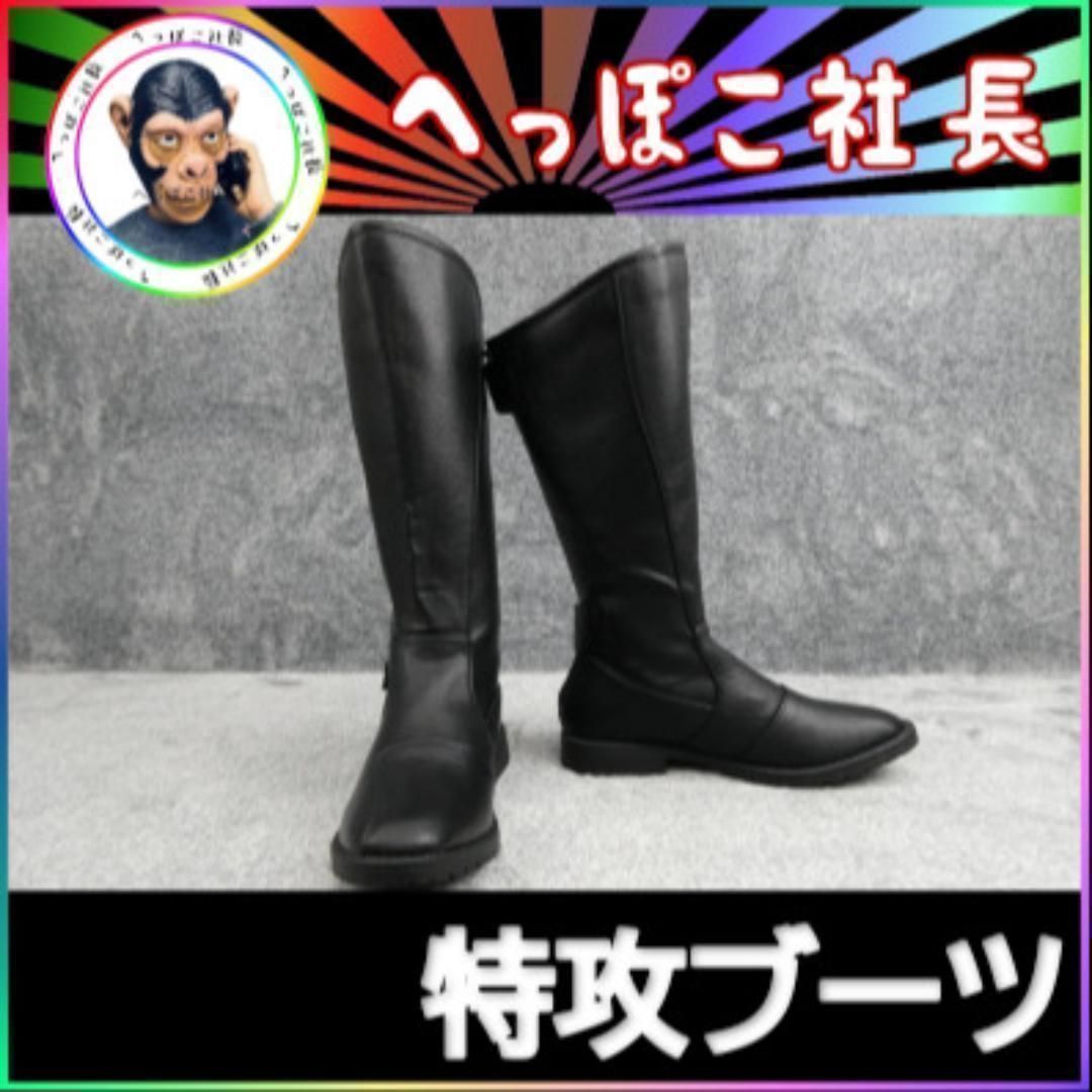 ２８．０ｃｍ　黒　特攻ブーツ　/　斜めカット Amazon | [DJ] 斜めカット 特攻ブーツ 黒 28．0cm