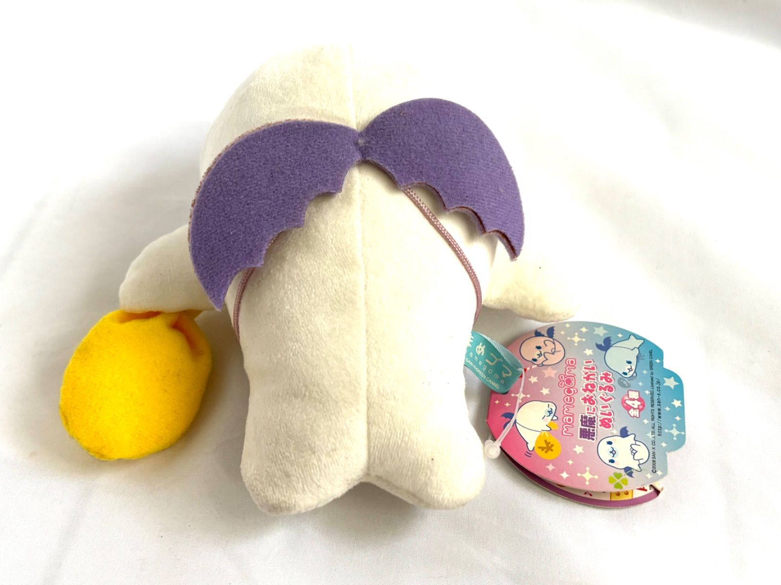 まめゴマ 悪魔におねがい 金運 ぬいぐるみ タグ付き 2008 レトロ 現状