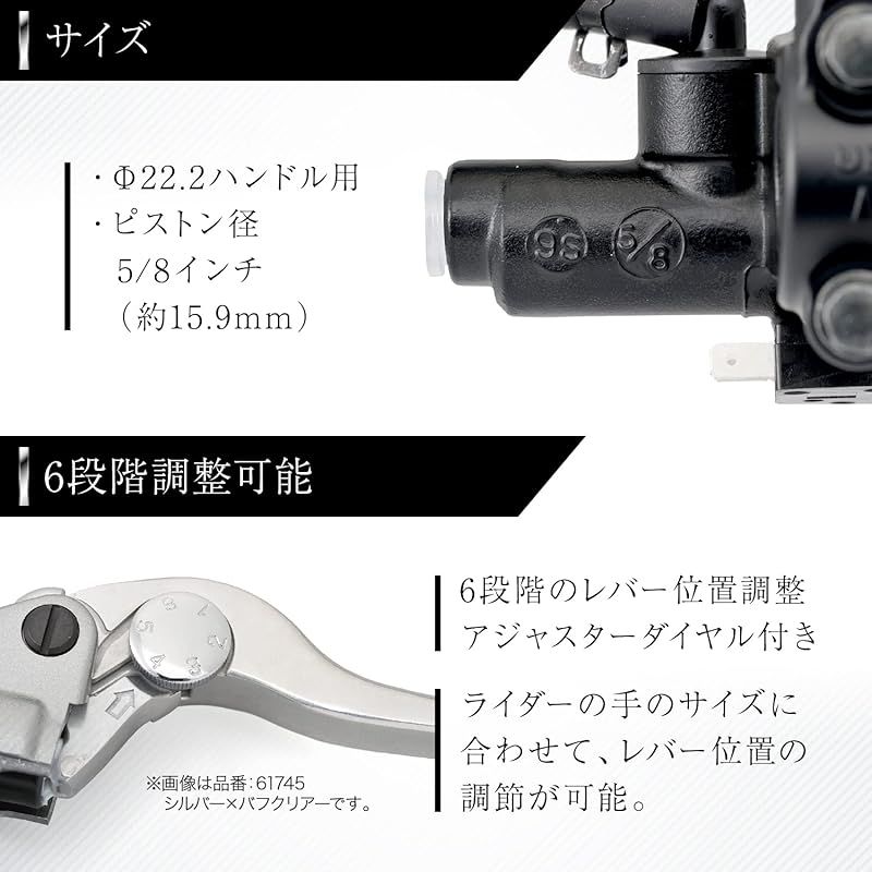 デイトナ(Daytona) NISSIN(ニッシン) バイク用 ブレーキマスター