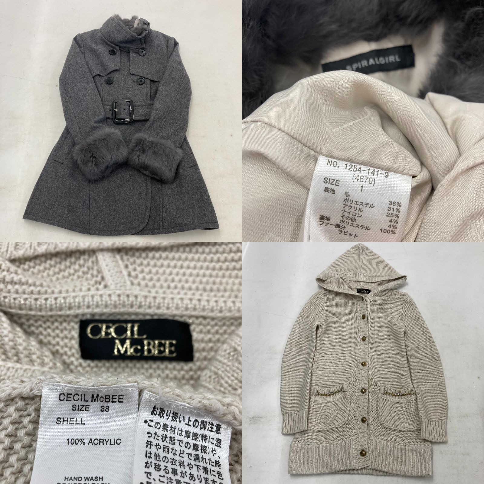 02m1373 レディース 洋服 大量 まとめ売り 約15着 S M フリーサイズ