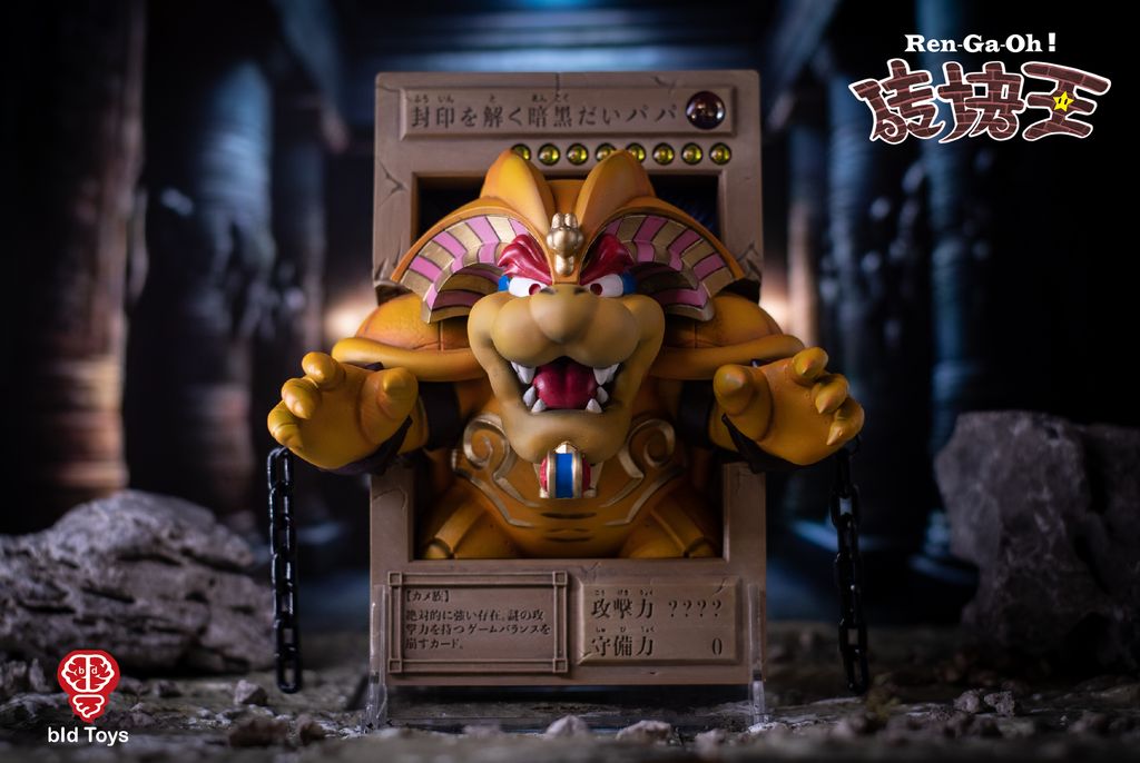 bid Toys 遊戯王 封印されしエクゾディア&大魔王クッパ