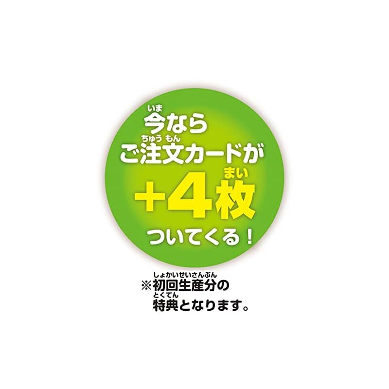 ホンモノバーコードをJANJANスキャン! おしゃべりバーコードレジスター