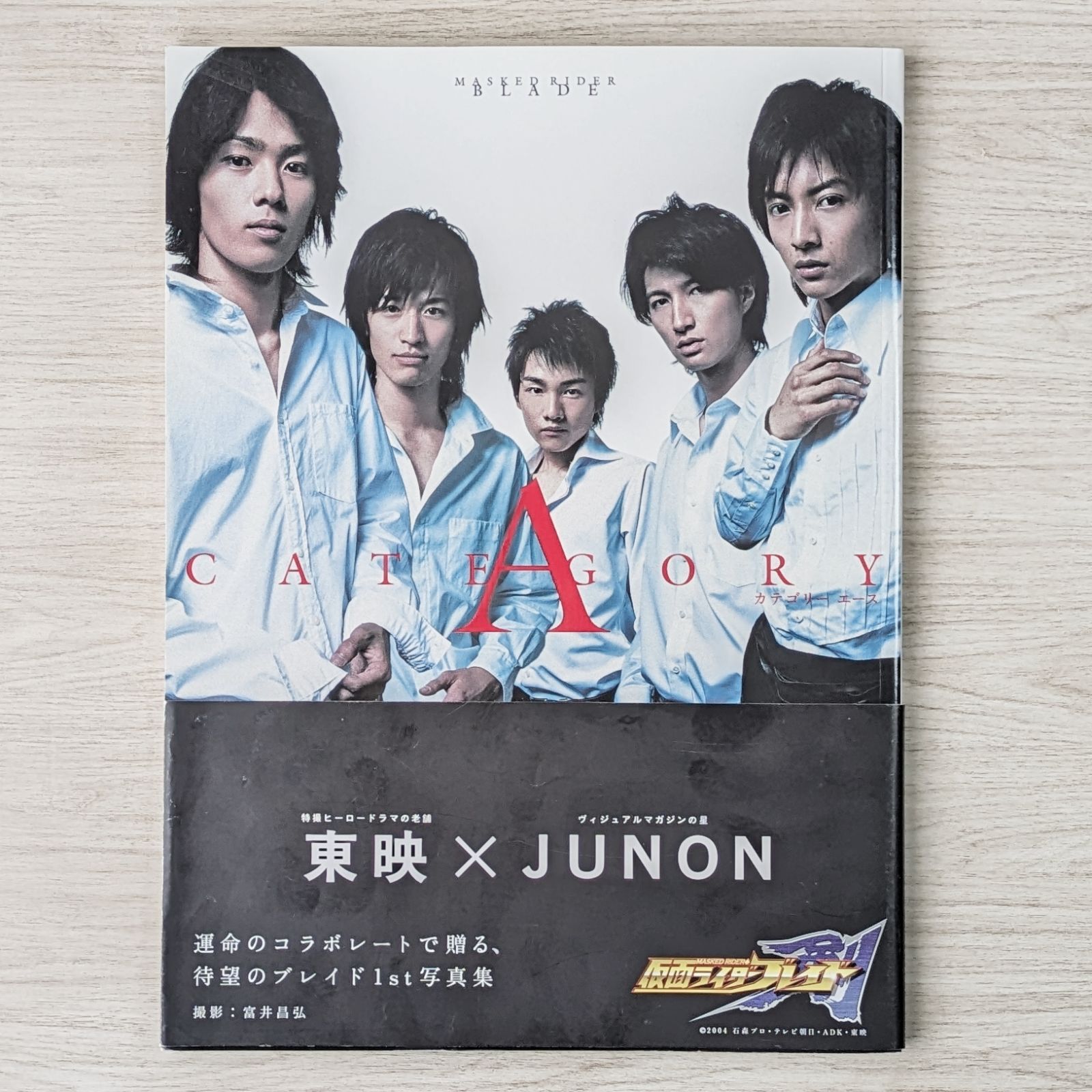 CATEGORY A: 仮面ライダー剣写真集 | 富井 昌弘 |本 | 通販 | Amazon