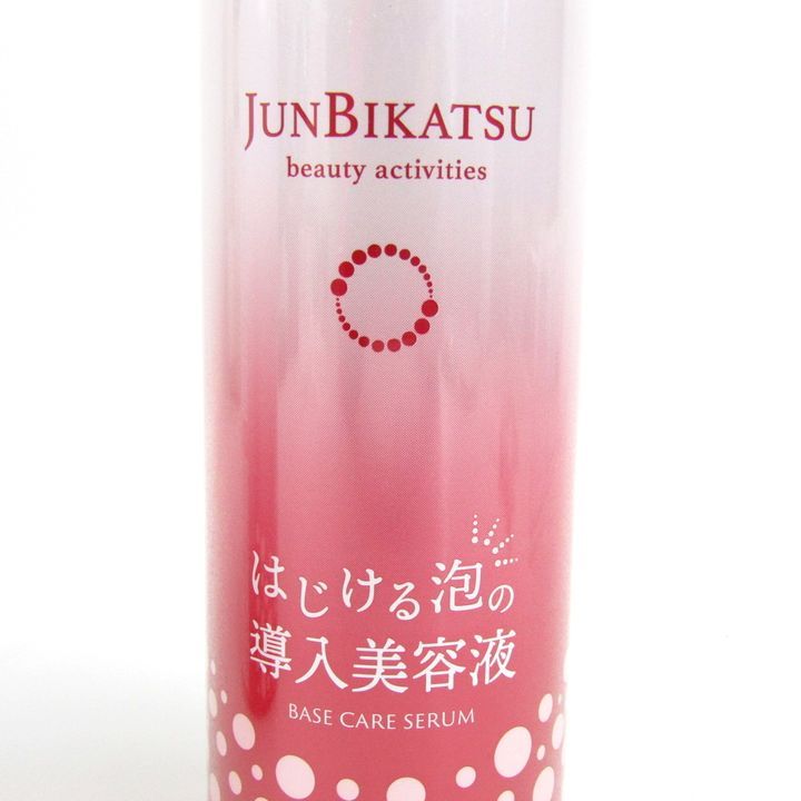 JUNBIKATSU はじける泡の導入美容液 未開封新品 ３本セット ジュンビカツ はじける泡の導入美容液 4点セット 未使用 まとめ