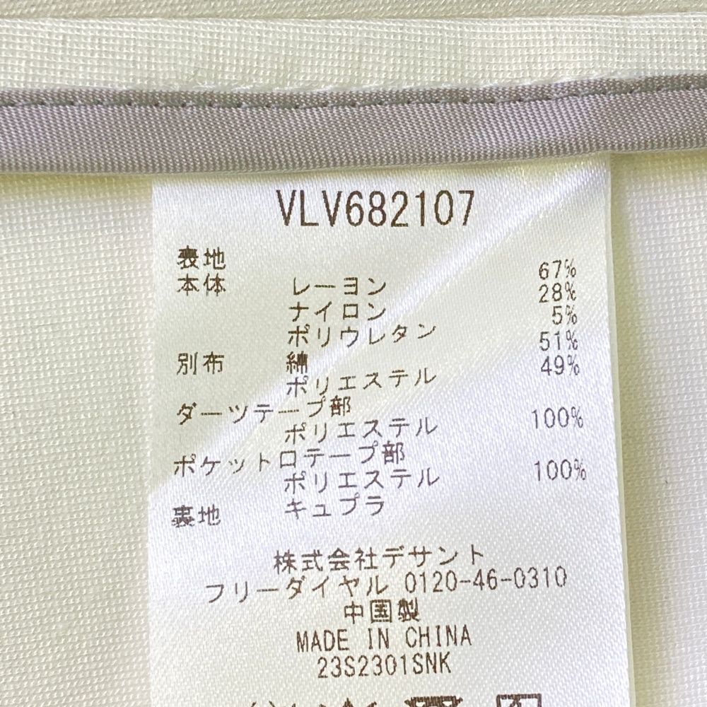 レディース