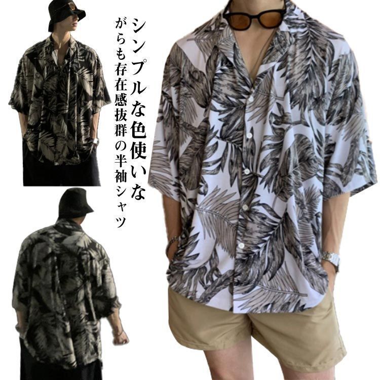 初売りセール 総柄 接触冷 夏 トップス 薄手 メンズ カジュアルシャツ シャツ 服&ファッション小物