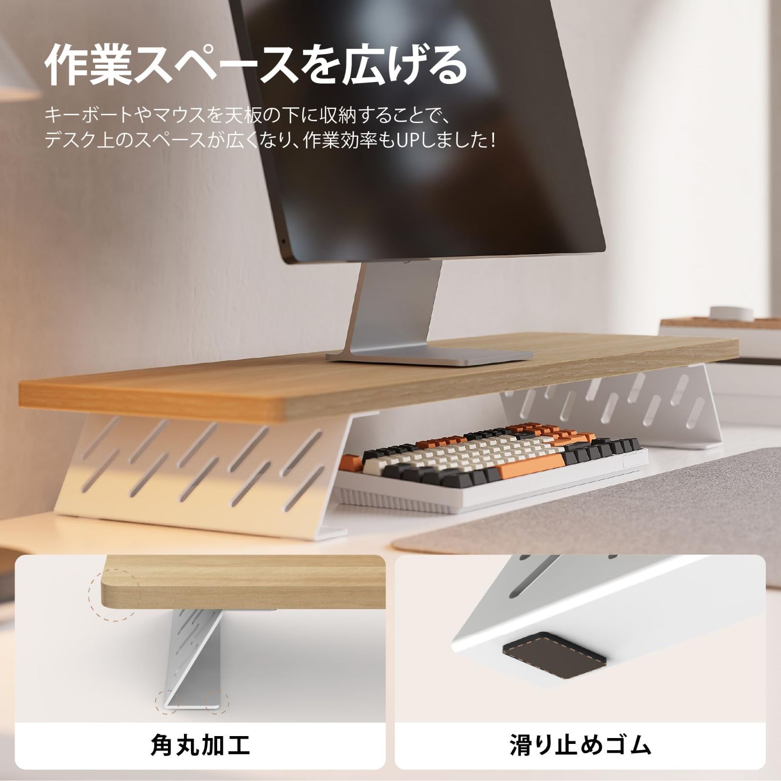 モニター台 卓上