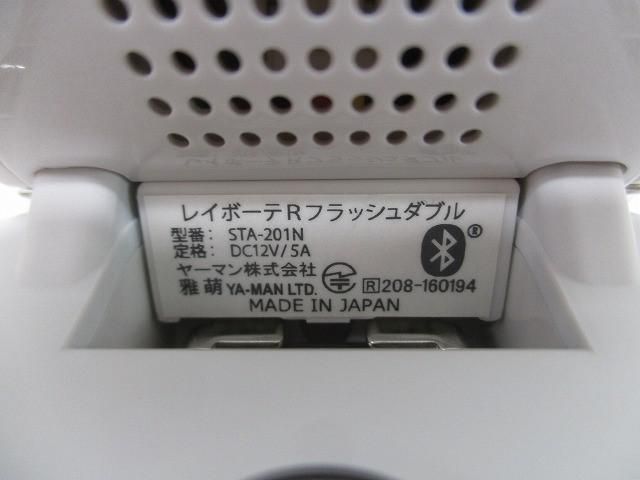 ヤーマン レイボーテ Rフラッシュ ダブル STA-201 ミーゼ ヘッドスパリフト MS-30P 等 3点 家庭用美容器 WWW_OPDRERGINERDOGAN_COM