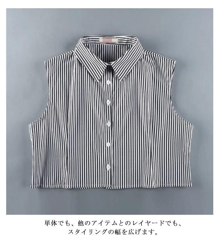 白 トップス クロップド丈 ブラウス 重ね着 つけ襟 フリル