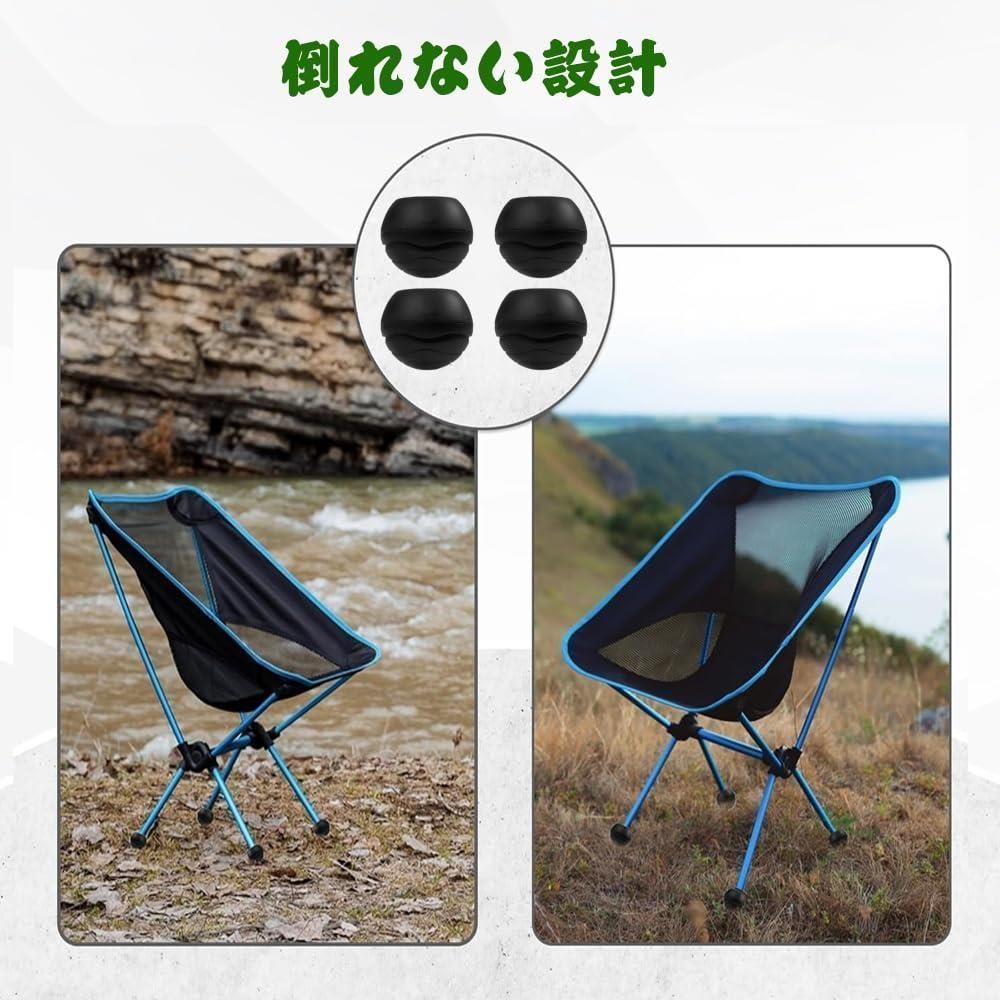 送料込] アウトドア チェア 脚 カバー アウトドア椅子足ゴムヘリ