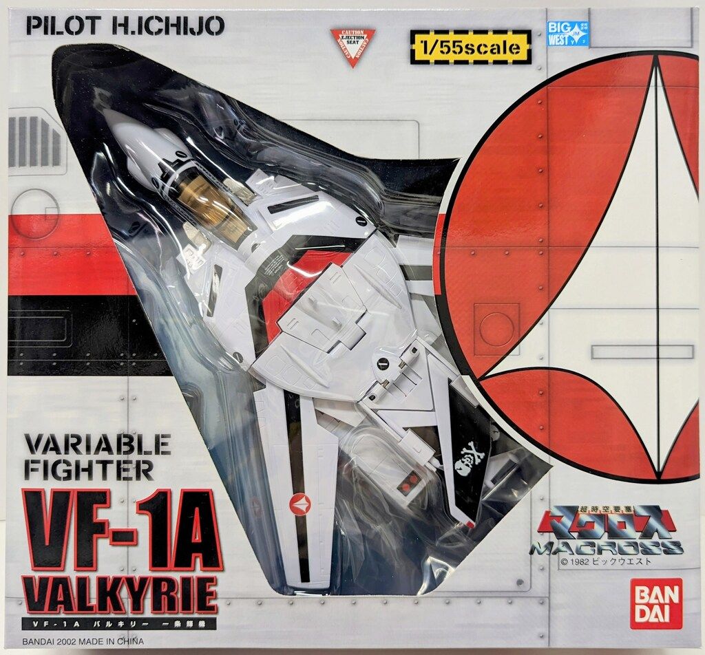バンダイ (タカトク復刻) VF-1Aバルキリー 一条輝機 1/55 - メルカリ