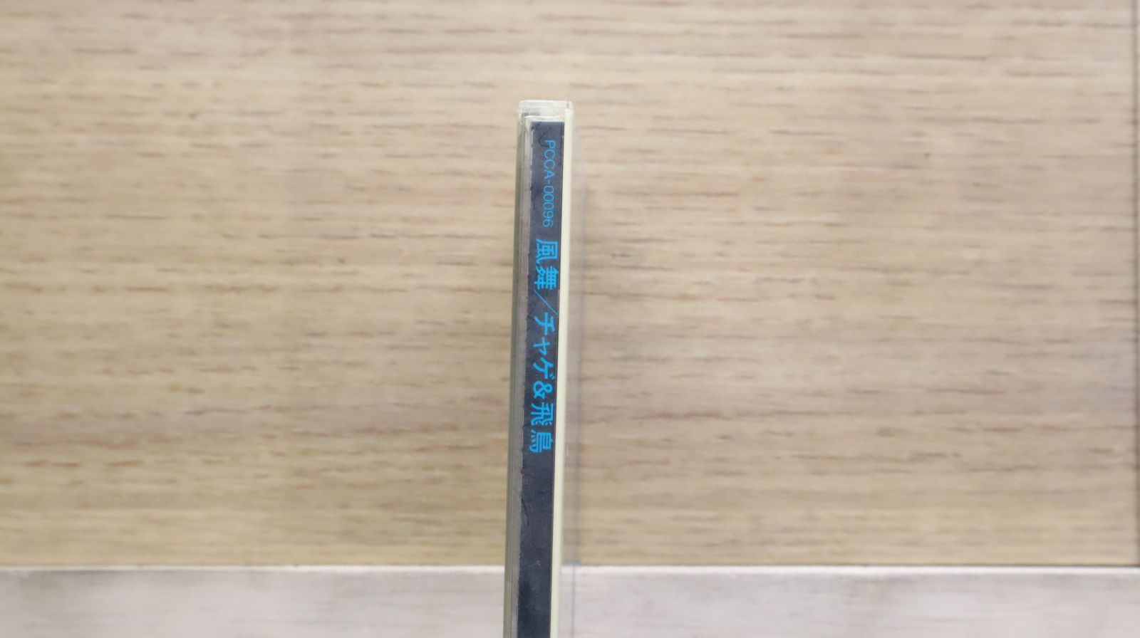 CHAQLA. / パンフレット 下巻-煙 CD付 CHAQLA. / パンフレット 下巻-煙 CD付
