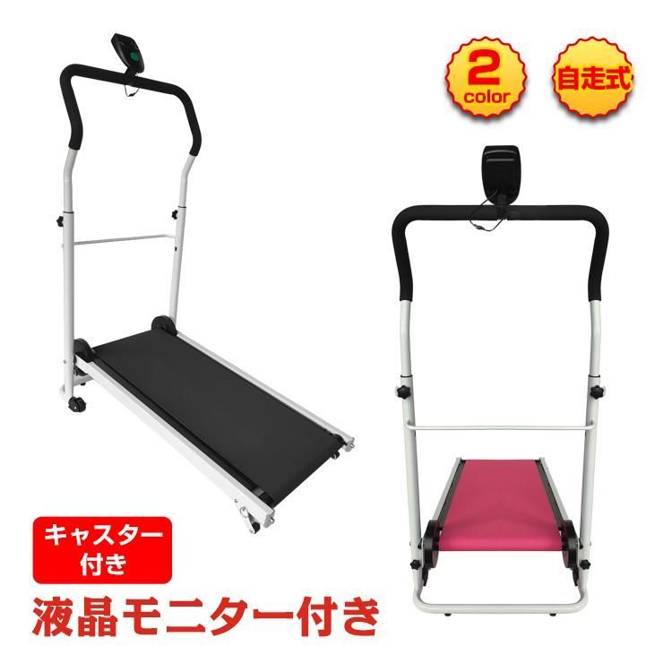 エクササイズ
