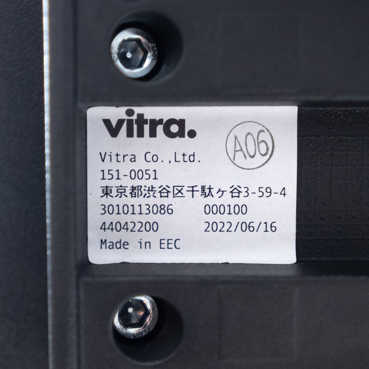 セーヴェレン 定価20万