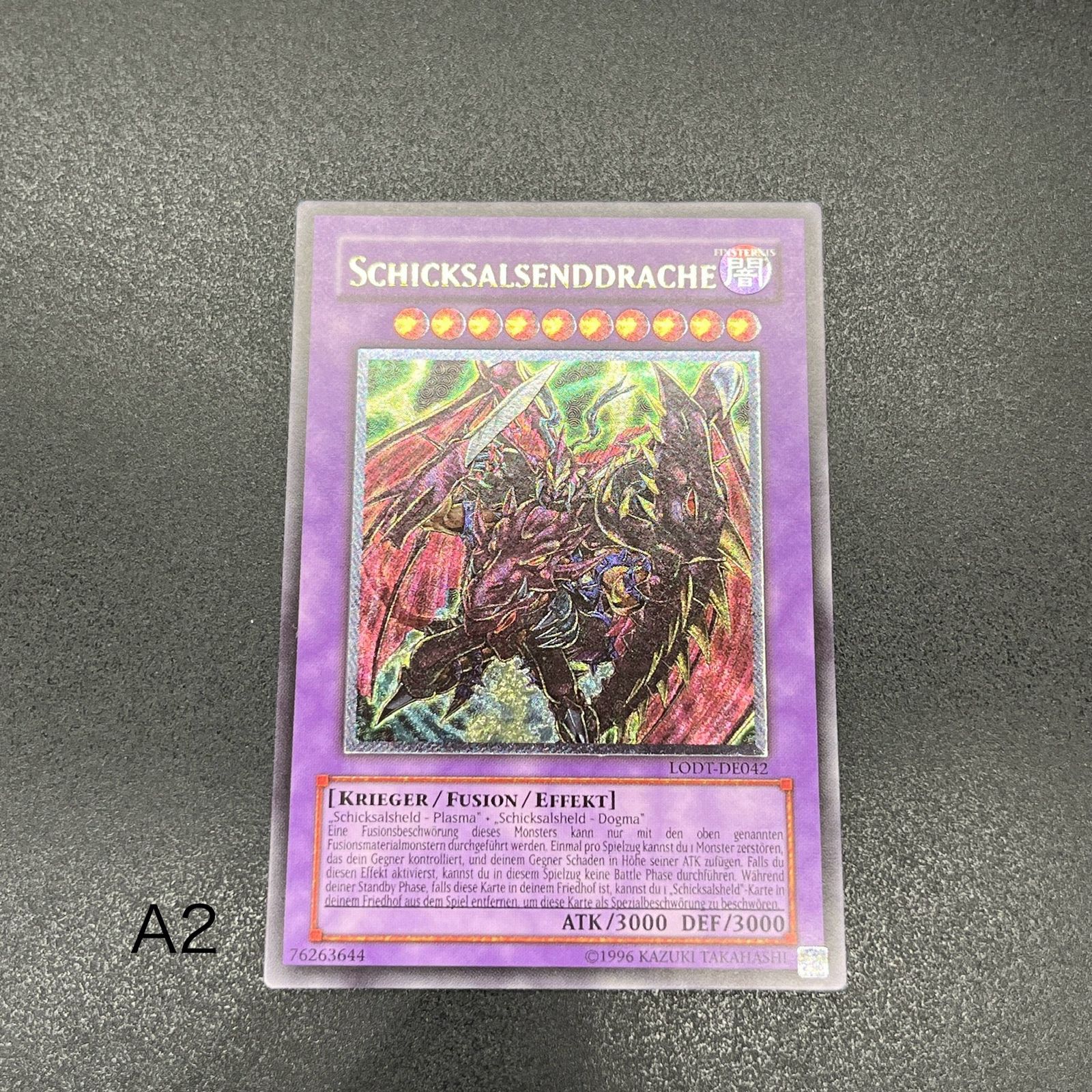 大野49】氷結界の龍 ブリューナク DTC1-JP022 シークレット