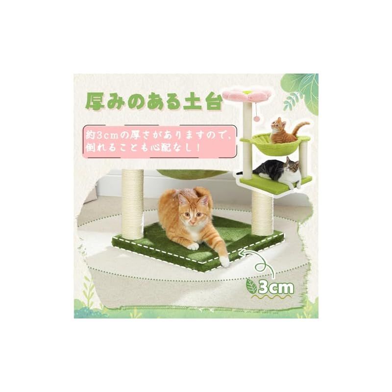 CozyMeow キャットタワー 木製 スリム 宇宙船 据え置き厚さを増した板材 Amazon | CozyMeow キャットタワー 木製 スリム 宇宙船 据え置き