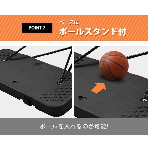 公式＆ミニバス対応