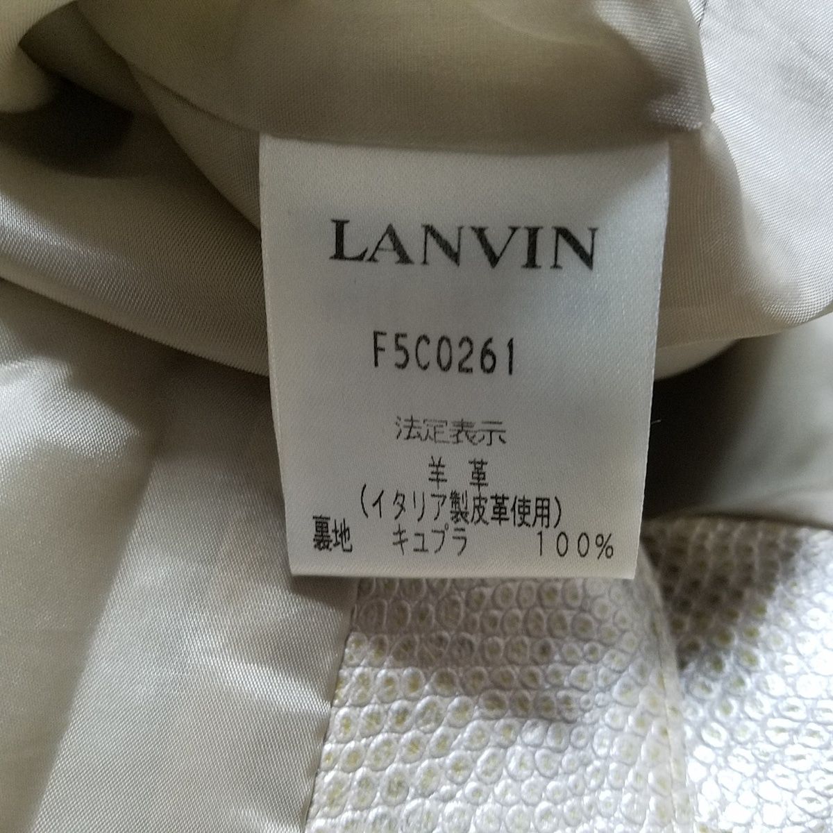 LANVIN COLLECTION(ランバンコレクション) コート サイズ36 S レディース - シャンパンゴールド 長袖/レザー/秋/冬 -  メルカリ