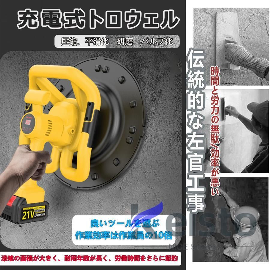マキタ