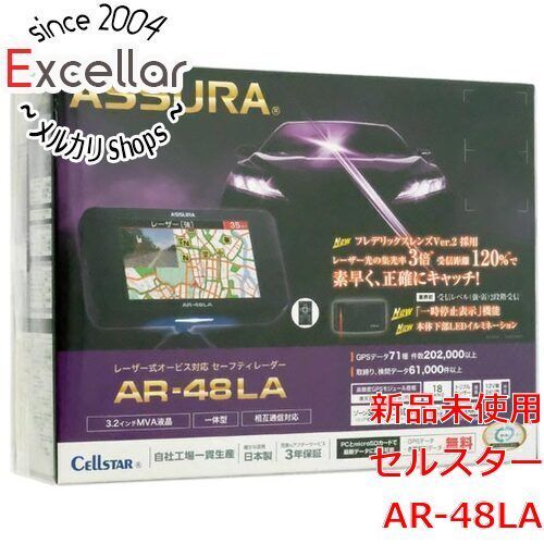 [bn:1] CELLSTAR　レーザー式オービス対応 レーダー探知機 ASSURA　AR-48LA