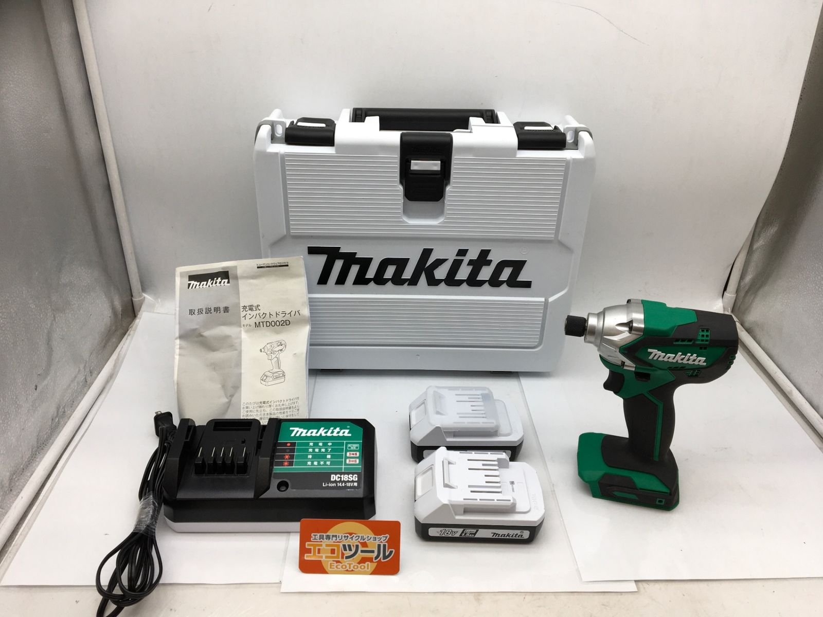 ♥に近い Makita|マキタ 18v1.5Ah充電式インパクトドライバ MTD002DX1 ITSW4Y9LEQI0 エコツール知立店 M02