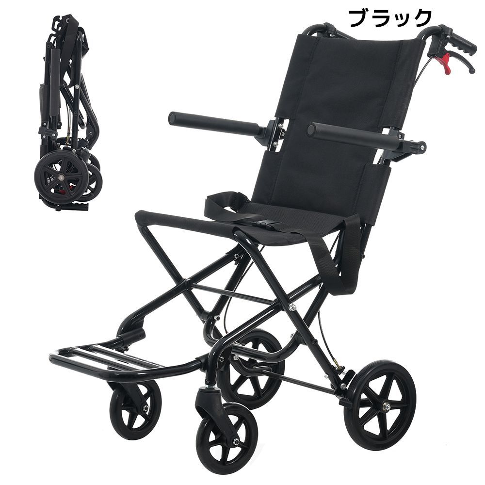 看護・介護用品 【飛行機持ち込み】車椅子 アルミ製 飛行機持ち込み