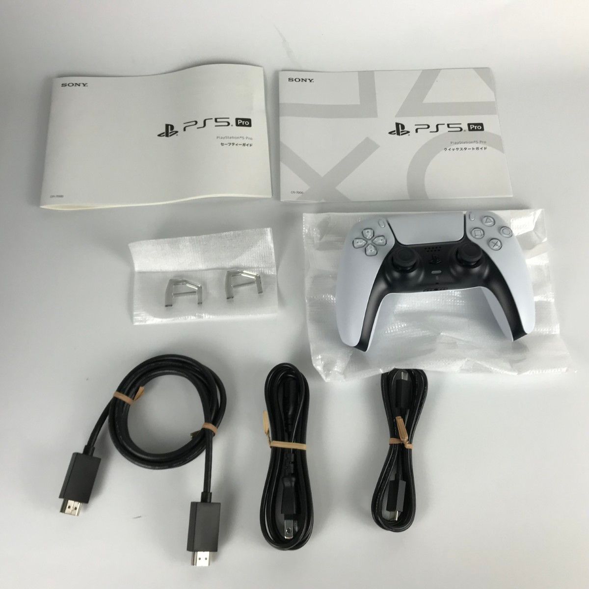 Pro プレイステーション5プロ