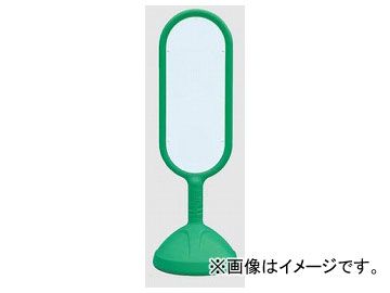 ユニット/UNIT 工場 サインキュートII 白無地 緑（両面） 品番：888-802AGR