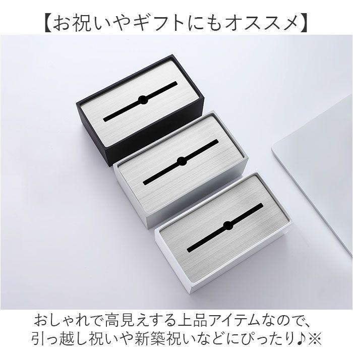 ティッシュ入れ ティッシュ
