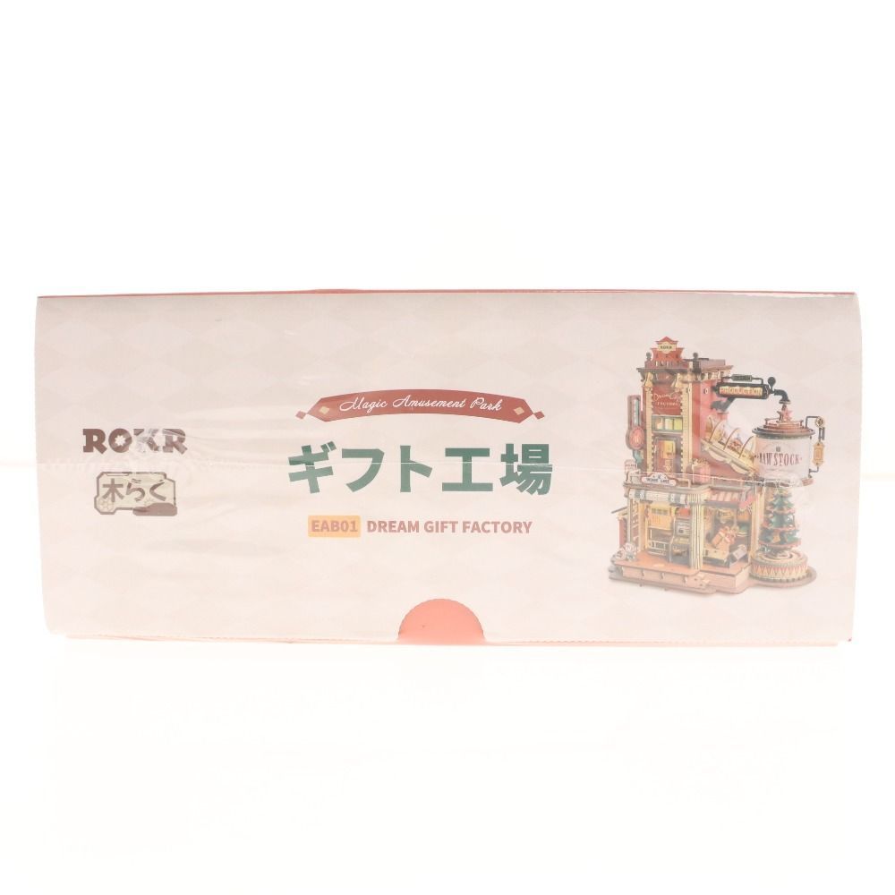 3D立体パズル EAB01