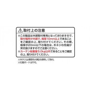 ホワイトウッド