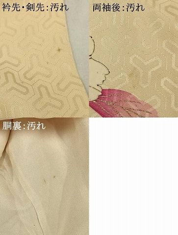 平和屋着物□豪華振袖 駒刺繍 草花文 金銀糸 正絹 逸品