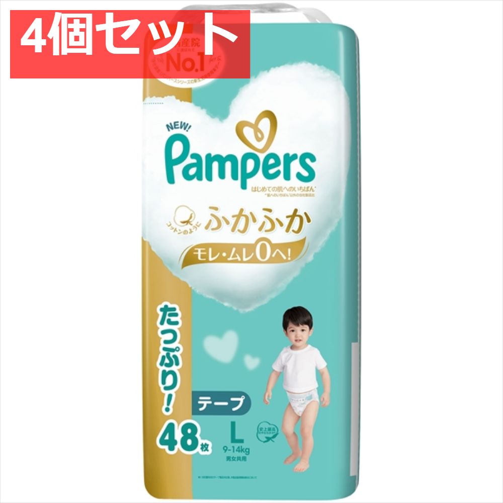 パンパース はじめての肌へのいちばん ウルトラジャンボ L 4個セット まとめ売り