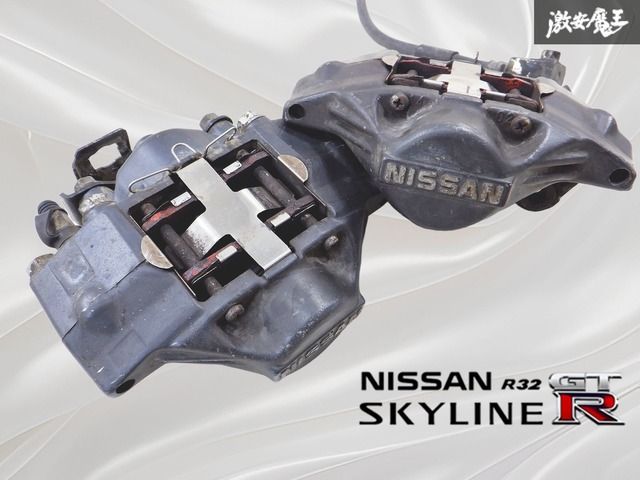 日産純正 2pot リアブレーキ キャリパー スカイライン R32 R33 R34