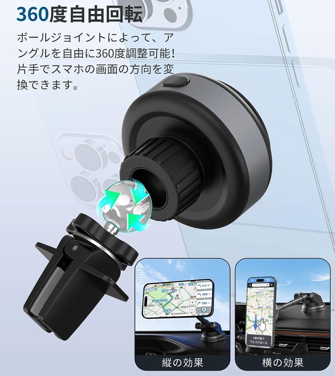 マグネット式 車載ホルダー スマホ360度回転 エアコン吹き出し口用