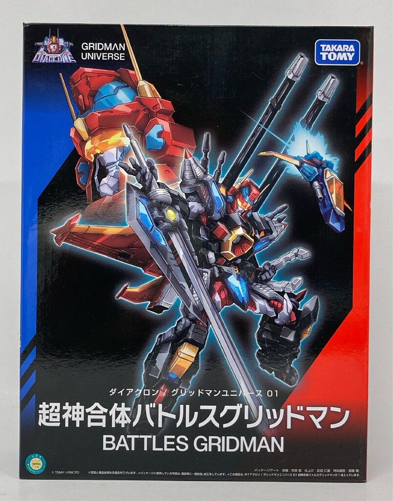 ザ・バンド セール - 50周年記念スーパー・デラックス・エディション