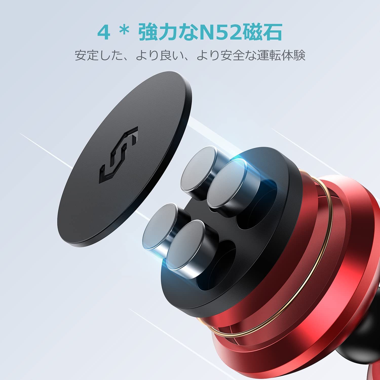 送料無料】レッド 【令和超強磁力版】 Syncwire 車載ホルダー マグネット 超強磁力 360°調整可能 スマホホルダー 車  【片手操作】スマホスタンド メルカリ