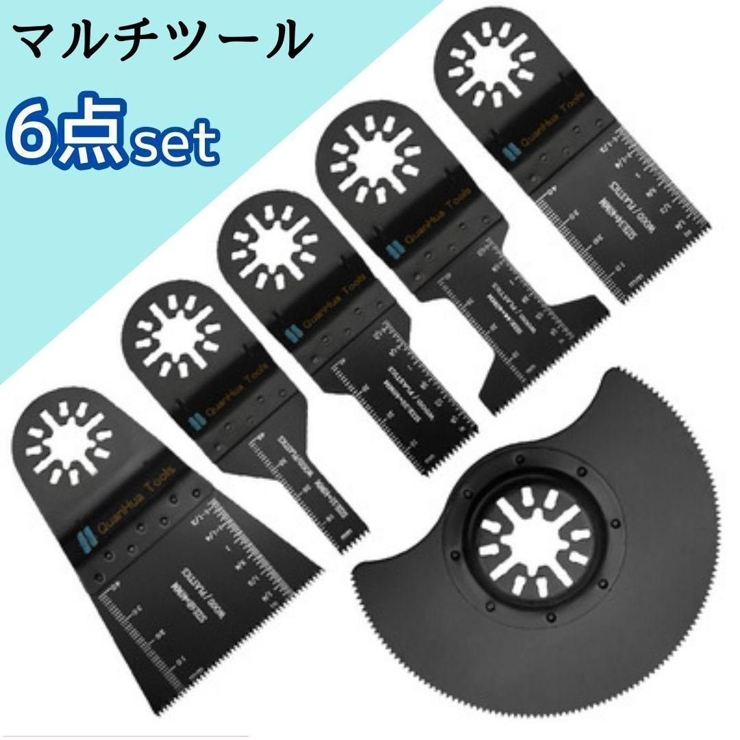 【送料無料】130点 マルチツール カットソー 替刃 マキタ 日立 ボッシュ 木材 金属 先端 工具 DIY 鋸刃 MAKITA ハンドソーノコギリ ★ 送料無料130点 マルチツール カットソー 替刃 マキタ 日立 ボッシュ