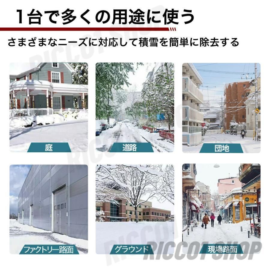 ショベル雪か