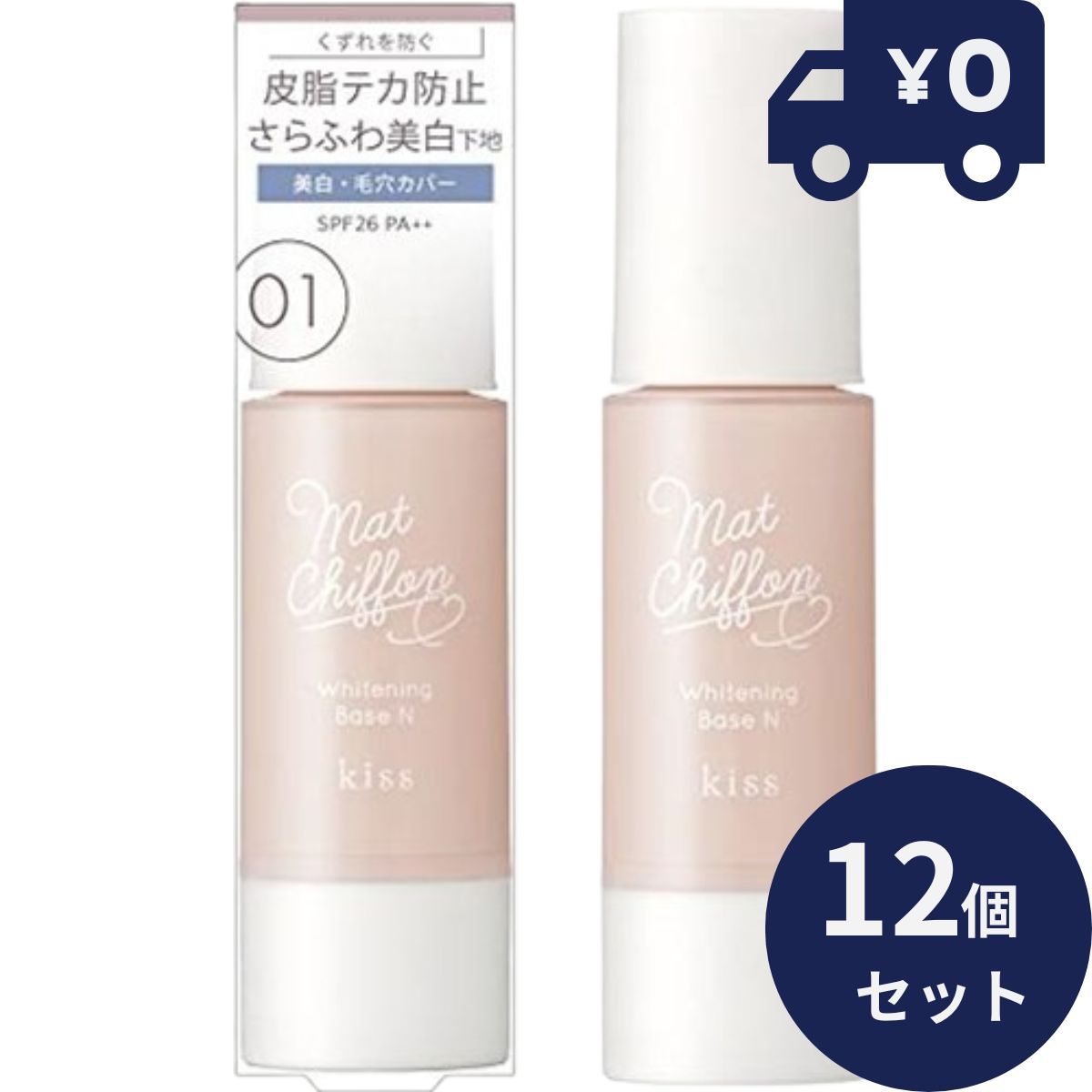 セット】月のしっぽ 全15巻完結(マーガレットコミックス