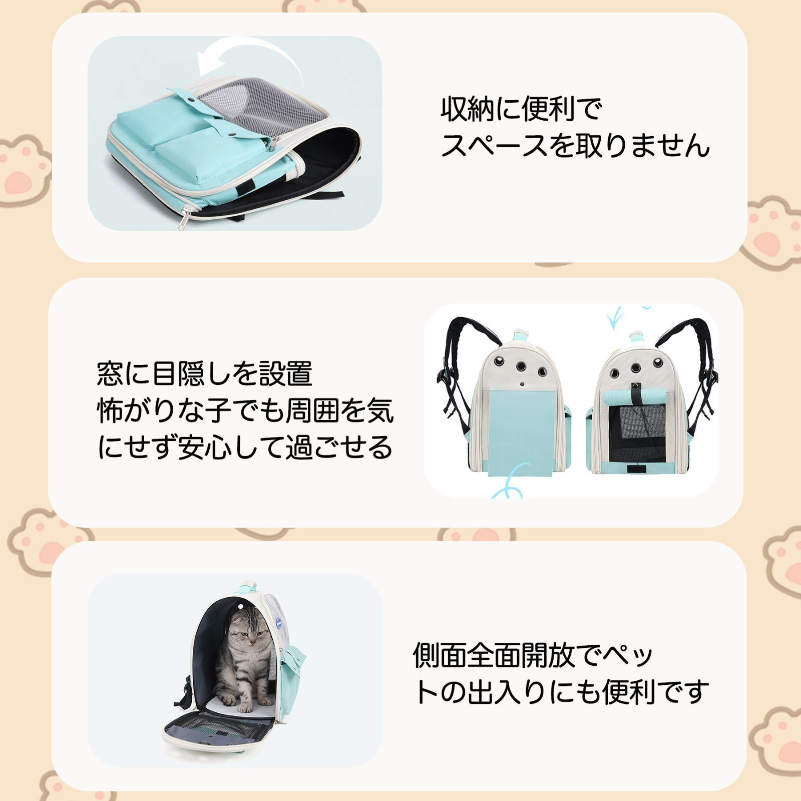 ペットキャリー 折り畳み式 愛犬も安心 カーテン付き リュック