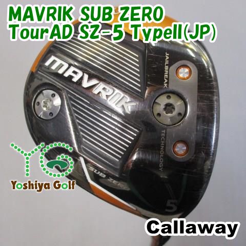 フェアウェイウッド キャロウェイ MAVRIK SUB ZERO|TourAD SZ-5 TypeII JP |SR|18 126596
