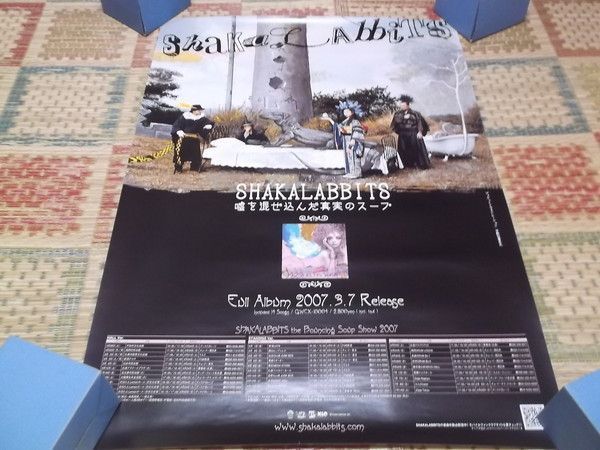 【直筆サイン入り】嘘を混ぜ込んだ真実のスープ レコード SHAKALABBITS 61vTkJBvObL._SY200_QL15_.jpg