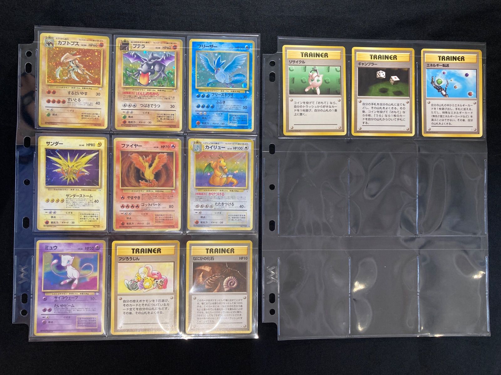 ポケモンカードセット すべて旧裏 ポケモンカード 旧裏 拡張シート全