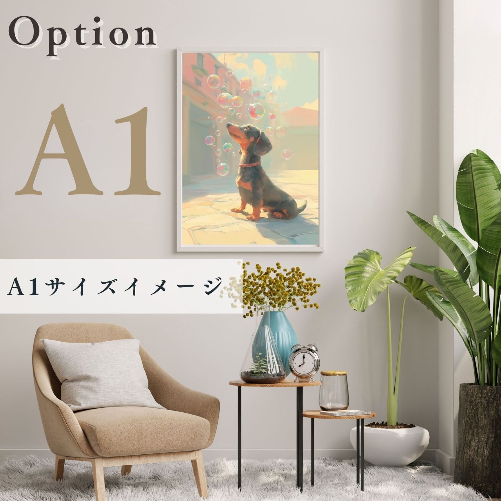 - ダックスフンド犬