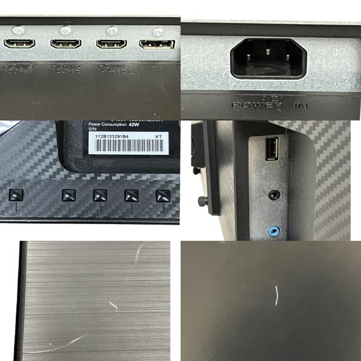 液晶モニター 23.6インチ