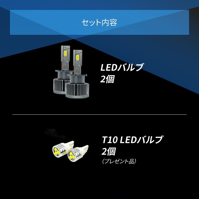 ☆HIDより明るい LEDヘッドライト D2S D2R LED化 新型 爆光 柔らかな ...